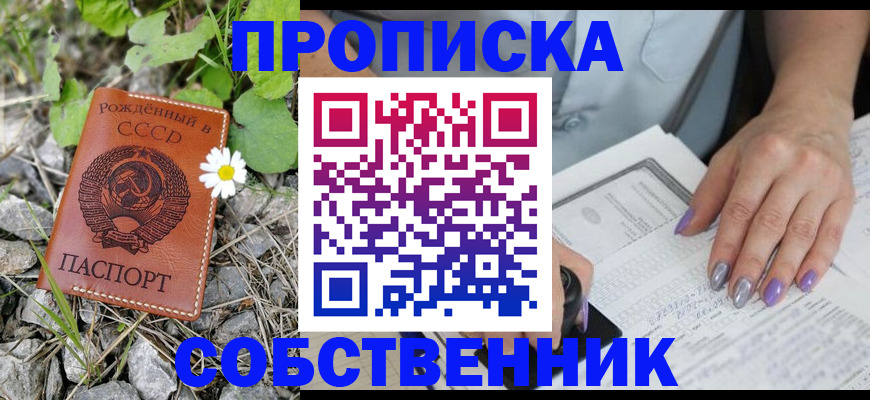 форма 3 в Новгородской области